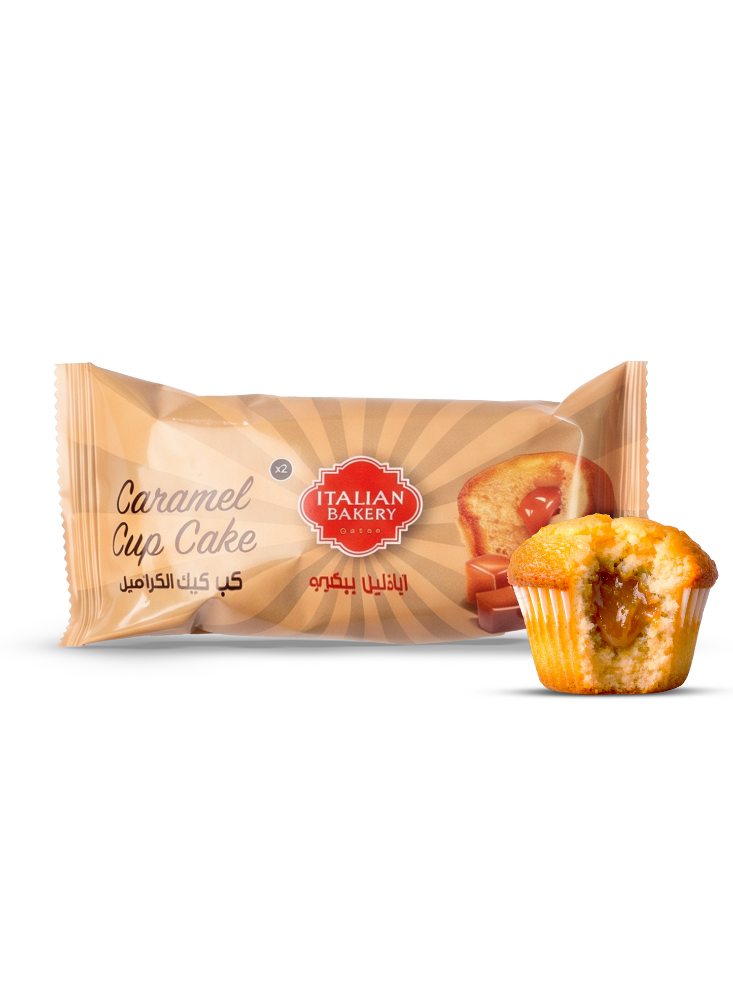 Caramel Cupcake 2x