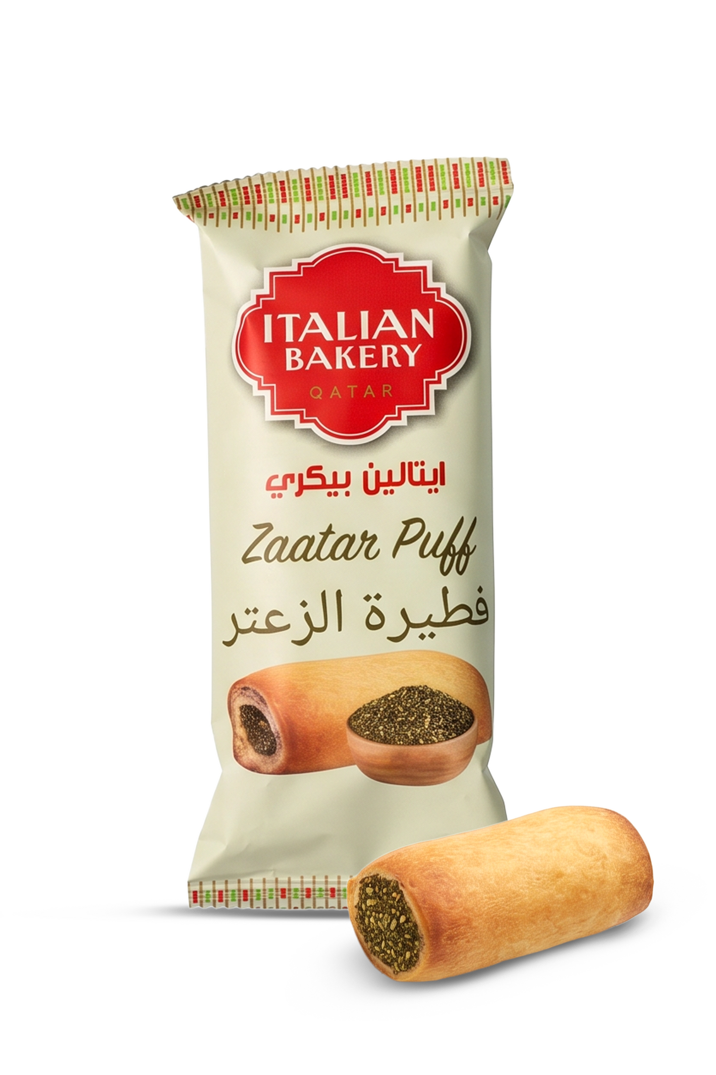 Zaatar Puff